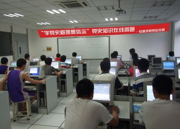 軟件與服務(wù)外包學(xué)院“學(xué)黨史樹(shù)理想信念”黨史知識(shí)在線答題活動(dòng)圓滿舉辦