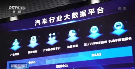 新能源汽車安全體系指導意見發布 構建系統、科學、規范的安全新藍圖