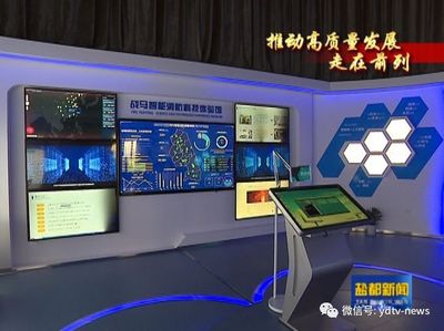 創(chuàng)新引領(lǐng)發(fā)展 智造改變未來 探索鹽都高質(zhì)量發(fā)展的云計算路徑