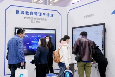 云啟未來，智賦教育 科大訊飛亮相2023北京教育裝備展，以全棧技術助力數字化轉型