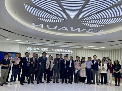 深圳啟動首個工業(yè)互聯(lián)網(wǎng)創(chuàng)新中心，云計算裝備技術(shù)服務(wù)賦能產(chǎn)業(yè)升級